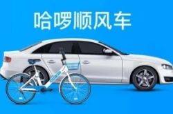 (教程经验)和田集团有限公司_哔哩哔哩-3